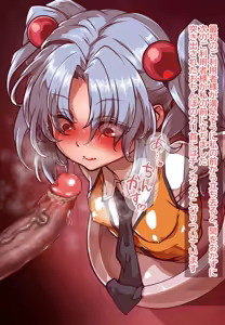 Page 145 of I Quit Humanity: Electronic Fairy Edition 2 - preview thumbnail