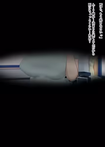 Page 116 of Zetsurin Musuko ga Dosukebe Body Haha  o Dosukebe Ishou ni Kikazarasete Doinran Koubi Shimakuri - preview thumbnail