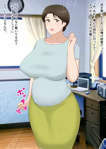 Page 117 of Zetsurin Musuko ga Dosukebe Body Haha  o Dosukebe Ishou ni Kikazarasete Doinran Koubi Shimakuri - preview thumbnail