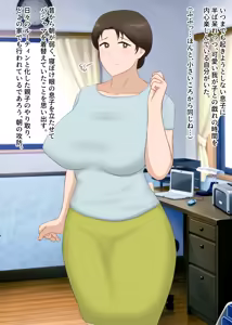 Page 3 of Zetsurin Musuko ga Dosukebe Body Haha  o Dosukebe Ishou ni Kikazarasete Doinran Koubi Shimakuri - preview thumbnail