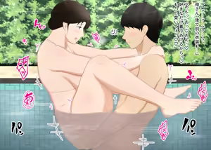 Page 97 of Zetsurin Musuko ga Dosukebe Body Haha  o Dosukebe Ishou ni Kikazarasete Doinran Koubi Shimakuri - preview thumbnail