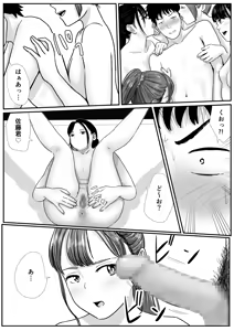 Page 22 of Shuukyoujou no Riyuu de Zenra no Joshi Kousei no Ie ni Iki, Kyoudan no Shuukai ni Itte shimau Hanashi - preview thumbnail