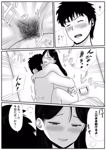 Page 29 of Shuukyoujou no Riyuu de Zenra no Joshi Kousei no Ie ni Iki, Kyoudan no Shuukai ni Itte shimau Hanashi - preview thumbnail