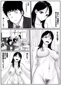 Page 4 of Shuukyoujou no Riyuu de Zenra no Joshi Kousei no Ie ni Iki, Kyoudan no Shuukai ni Itte shimau Hanashi - preview thumbnail