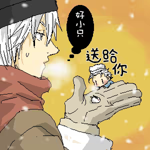 Page 105 of 片山愁 - preview thumbnail
