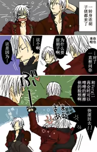 Page 180 of 片山愁 - preview thumbnail