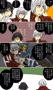 Page 217 of 片山愁 - preview thumbnail
