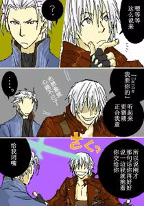 Page 221 of 片山愁 - preview thumbnail