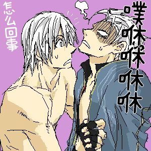 Page 276 of 片山愁 - preview thumbnail
