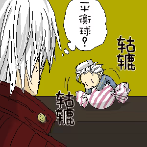 Page 28 of 片山愁 - preview thumbnail