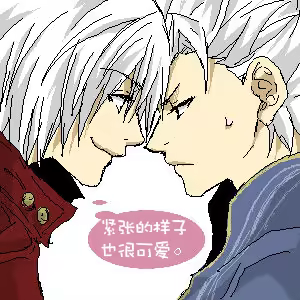 Page 293 of 片山愁 - preview thumbnail