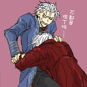 Page 300 of 片山愁 - preview thumbnail
