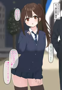 Page 8 of Christmas Date Chuu no Love Love Couple Saimin Netori! Zenin Haramase Takuran - preview thumbnail