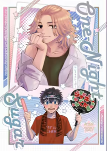 One-Night Sugar - hentai manga cover image