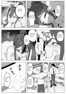 Page 13 of Part-time worker pet development project - preview thumbnail