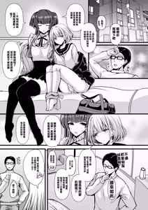 Page 4 of HMSK2 - preview thumbnail