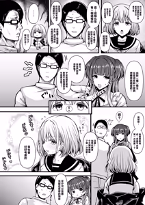 Page 5 of HMSK2 - preview thumbnail