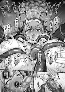Page 20 of Shokushu Nanka ni Makenai! 2 | 触手什麼的我怎麼會輸! 2 - preview thumbnail