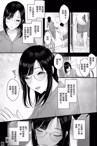Page 8 of Nagachichi Haha no Naedoko | 長乳母親苗床 - preview thumbnail