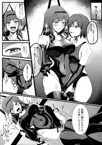 Page 178 of Yoshimoto compilation - preview thumbnail