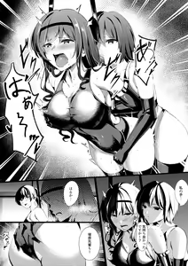 Page 179 of Yoshimoto compilation - preview thumbnail