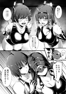 Page 182 of Yoshimoto compilation - preview thumbnail