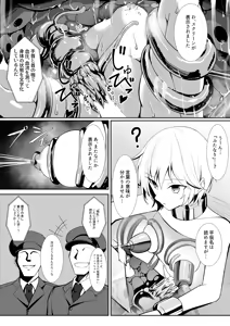 Page 3 of Yoshimoto compilation - preview thumbnail