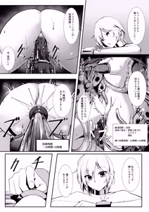 Page 4 of Yoshimoto compilation - preview thumbnail