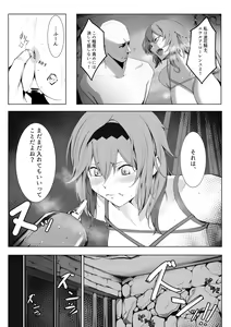 Page 41 of Yoshimoto compilation - preview thumbnail