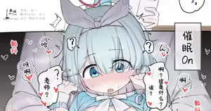 Arona Oshioki — hentai manga cover on Fhentai