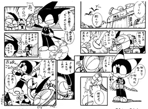 Page 2 of Cyborg Kuro-Chan and Mii-kun - preview thumbnail