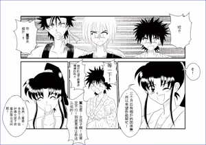 Page 3 of Sennou Kyouikushitsu ~Kamiya Kaoru Hen~ - preview thumbnail