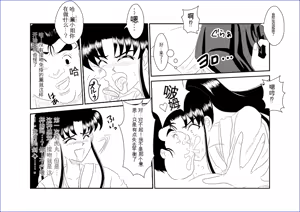 Page 8 of Sennou Kyouikushitsu ~Kamiya Kaoru Hen~ - preview thumbnail