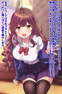 Page 3 of Kareshi Mochi Bishoujo, Nenchaku Stalker ni Netorare Ochi! - preview thumbnail