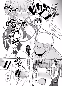 Page 13 of Fuyuko-kun Himitsu no Maru-maru - preview thumbnail
