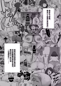 Page 3 of Hai, Afurete. | 杯、溢出来了。 - preview thumbnail
