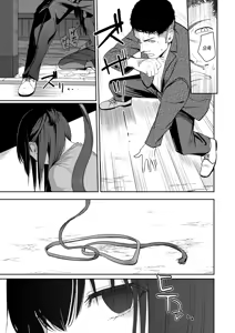 Page 30 of Mitsuha ~Netorare 9~ (Kimi no Na wa.) | 미츠하 ~네토라레 9~ - preview thumbnail