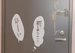 Page 3 of Toilet wo Kari ni Kita Onnanoko to Oshikko Play suru CG - preview thumbnail