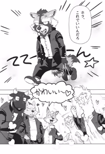 Page 13 of Complex Size - preview thumbnail