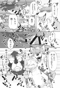 Page 28 of Complex Size - preview thumbnail