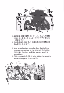 Page 34 of Complex Size - preview thumbnail