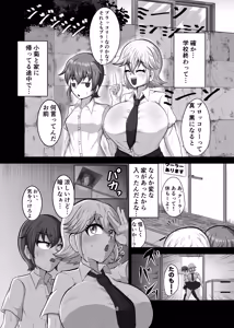 Page 5 of Shinyuu o Haramasanai to Derarenai Heya - preview thumbnail