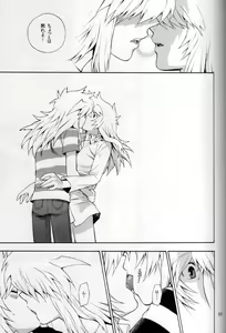 Page 19 of FRAGMENT - preview thumbnail