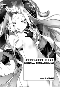 Page 15 of Agartha de Maketa node Seidorei ni Naru | 脚掌心の性奴隷 - preview thumbnail