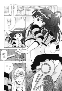 Page 13 of COMIC DANSYAKU 2003-02 - preview thumbnail