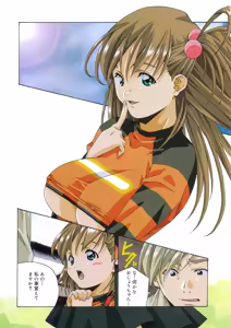 Page 4 of COMIC DANSYAKU 2003-02 - preview thumbnail