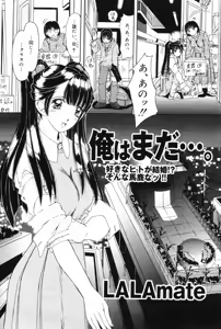 Page 43 of COMIC DANSYAKU 2003-02 - preview thumbnail