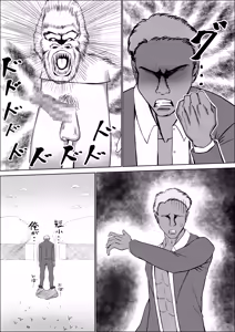 Page 173 of Seiso na Osananajimi no Sakuraba Misaki-san o Kareshi kara Netotte Nama Nakadashi suru Hanashi Kanzenban - preview thumbnail