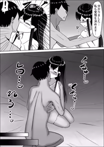 Page 189 of Seiso na Osananajimi no Sakuraba Misaki-san o Kareshi kara Netotte Nama Nakadashi suru Hanashi Kanzenban - preview thumbnail