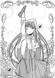 Page 30 of SKB vol.3 Saten Side - preview thumbnail